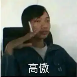  等灯
