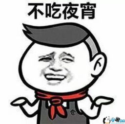 活着的表情包食物
