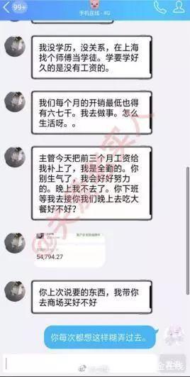  我月薪4k,男友月薪15k,但我嫌弃他是送外卖的