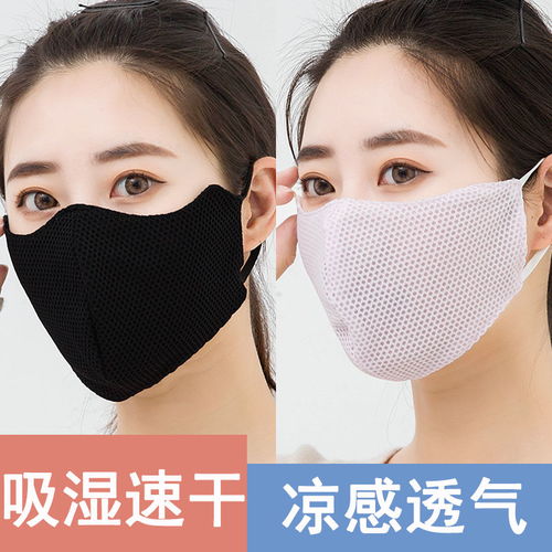  防晒口罩女夏季薄款透气立体护眼角夏天骑行面罩可洗