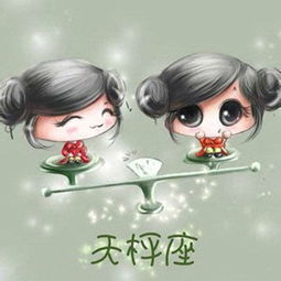  相亲时12星女会留意对方什么
