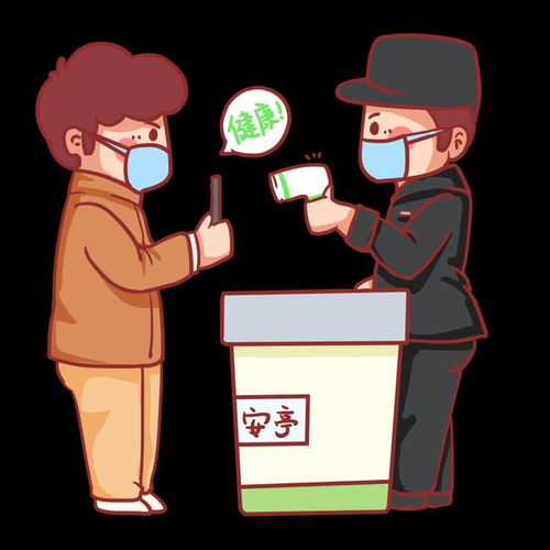  收好了进口物品防疫十项注意