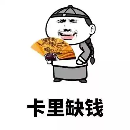  对不起你已经被移除贵阳