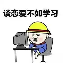  想当年,我加过周杰伦的qq
