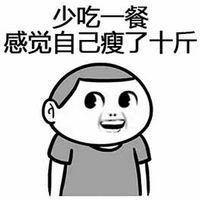  把自己送给你表情包微信头像图片大全