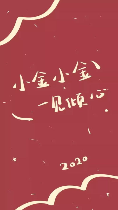  用python生成自己独一无二的手机壁纸