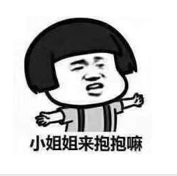  抖音一条小团团视频中的表情包