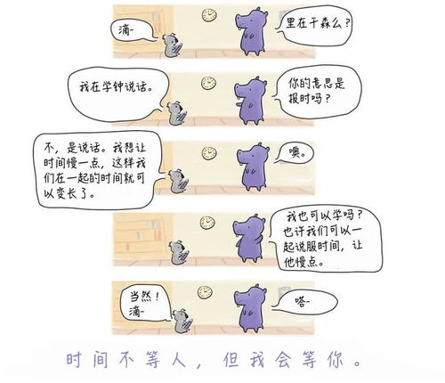  冬至快乐,这是我送给你的礼物