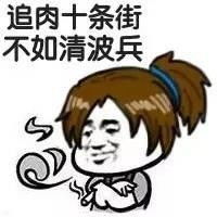  王者荣耀表情包下载王者荣耀表你们还是人吗表情包9p极光下载站