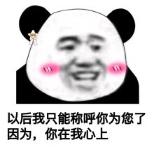  有什么撩男朋友的小套路
