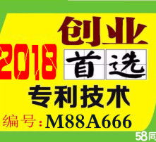  黄页88高清图片