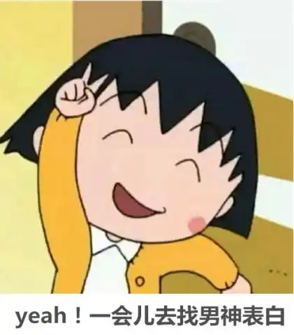  我的愿望遇见一个人,痛痛快快地倒追一场