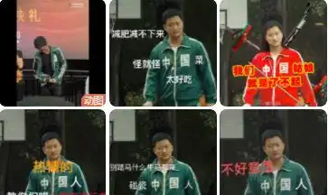  吴京被曝抄袭韩剧网友怒了不要脸