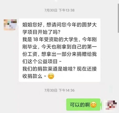  这个00后领到人生第一份工资,他选择