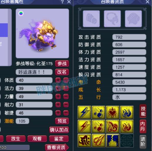  梦幻西游曲阜孔庙4月拿2600万战神,梦回2012年百花村夺冠