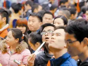  求职表情