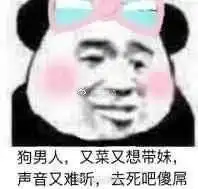 在嘛出来玩表情包表情包