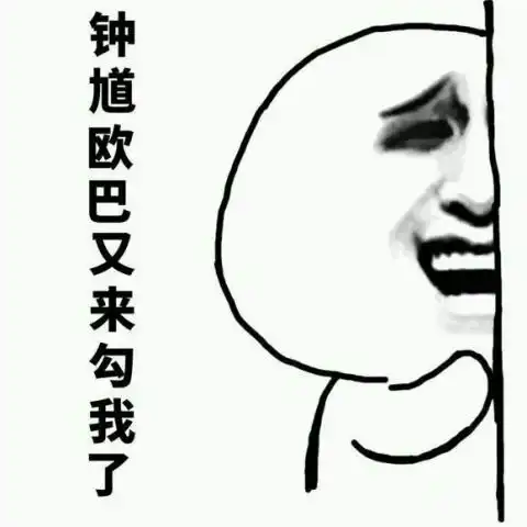  我和领导打了把王者荣耀,做了这样一个举动,就被叫到办公室面谈