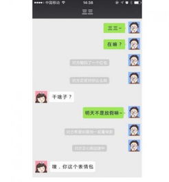  微信对方撤回了一个红包怎么弄的对方撤回了一个红包表情在哪52pk下载站