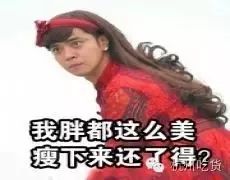  烧烤no.1这里的大茄子,让我跨越半个杭州去吃