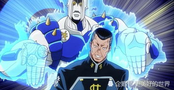 替身jojo表情包轰炸
