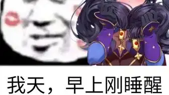  原神搞笑表情包2