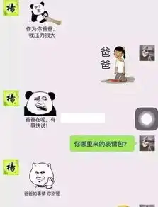  开心一刻哥们突然接到高中女同学的电话,说过几天她来我们这..