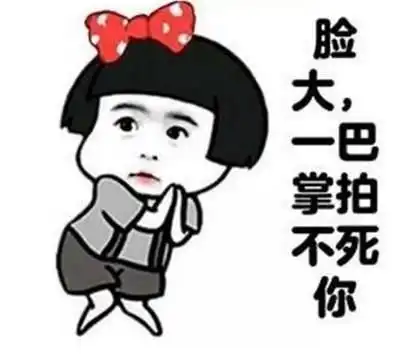  开心笑话我问单位司机老李我说您也老司机了,经历丰富