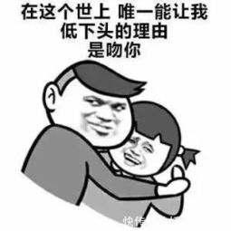 睡不着的图片表情包几点
