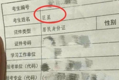  宝爸给娃取名叫吴赖,不料被护士弄错了,宝爸不怒反而笑了