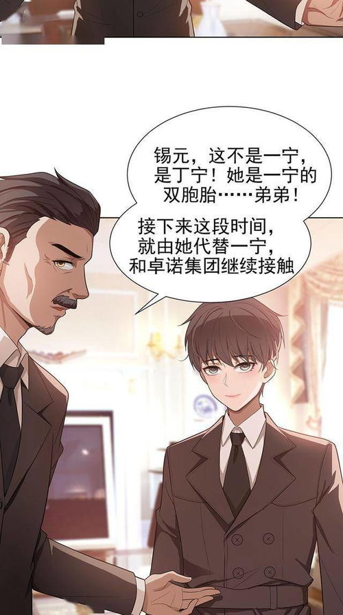  女扮男装女主我把你当兄弟男主我一直把你当老婆