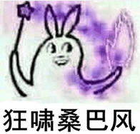  舞法天女表情包下载舞法天女朵法拉表情包下载飞翔下载
