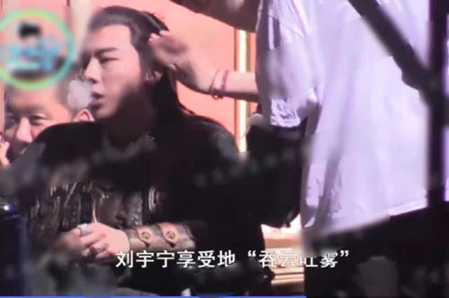  刘宇宁在片场抽烟人设崩塌网友怒批让人吸二手烟,曾自曝已戒烟