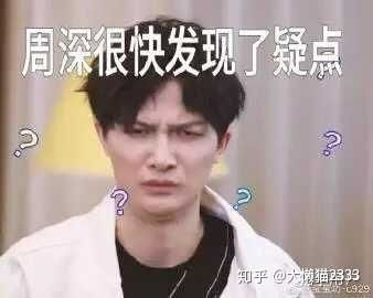  可以分享一下最近收藏的周深的表情包吗
