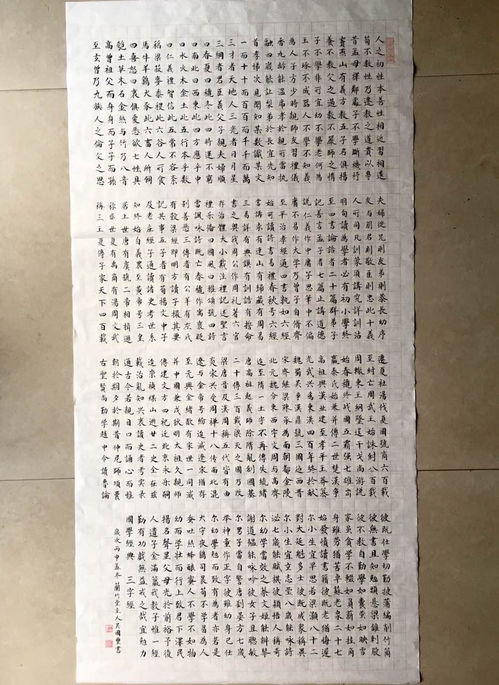  吴国玺书法作品