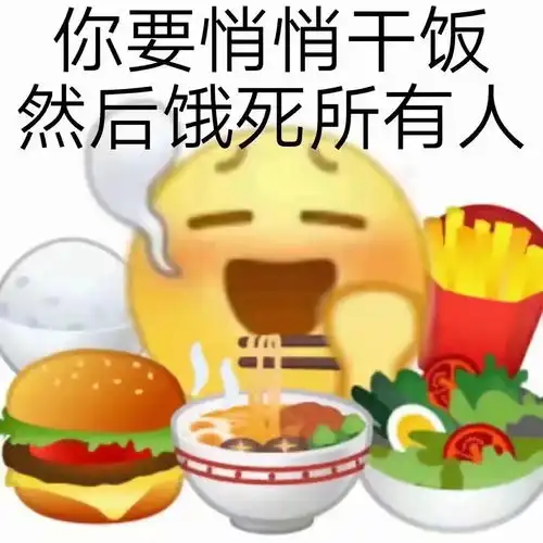  美食探案文