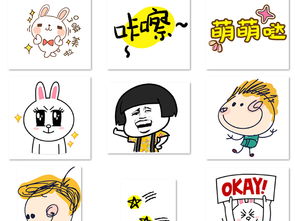  可爱卡通元素表情包弹幕卡通素材元素png图片模板下载4.79mb中国风边框大全花纹边框