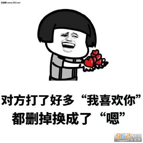  对方把刚输入的一大堆字删除了表情图片对方不想聊天表情包下载乐游网游戏下载