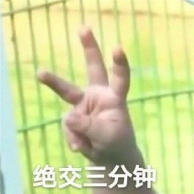  搞笑gif段子重庆,一个来了不想走,想走也走不了的城市老婆