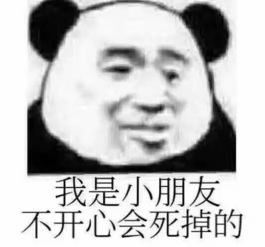 搞笑表情包模板最后的人