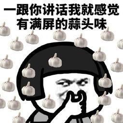  表情包秀恩爱一跟你说话就满屏爱心要虐狗用这个怼回去