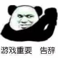  熊猫头表情包i听听,你说的是人话吗