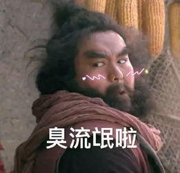  别的妹子打游戏能顺便谈个恋爱,而你就厉害了,能打出一队兄弟来