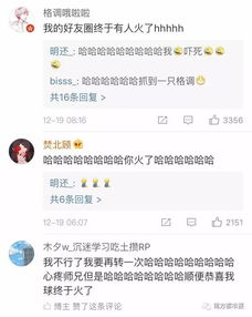  这不是段子考生上传考试头像竟误传表情包,考委会回答亮了