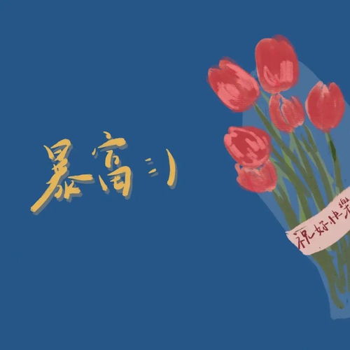  你们心心念念的抖音热门背景图,来喽