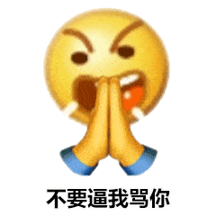 小黄脸gif表情包词汇