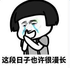  多一点耐心表情包分享多一点耐心高清无水印图片大全
