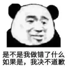  拿走不谢适合朋友圈评论发的50个沙雕表情包