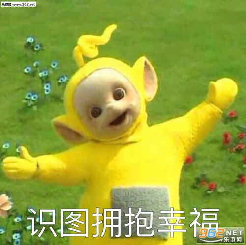  你穿的再多心里没我还是冻死你的图片一起整一个小孩的表情包下载乐游网游戏下载