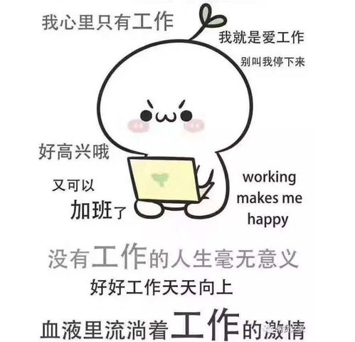  襄信金服明天就放假啦,144天春节假期嗨起来